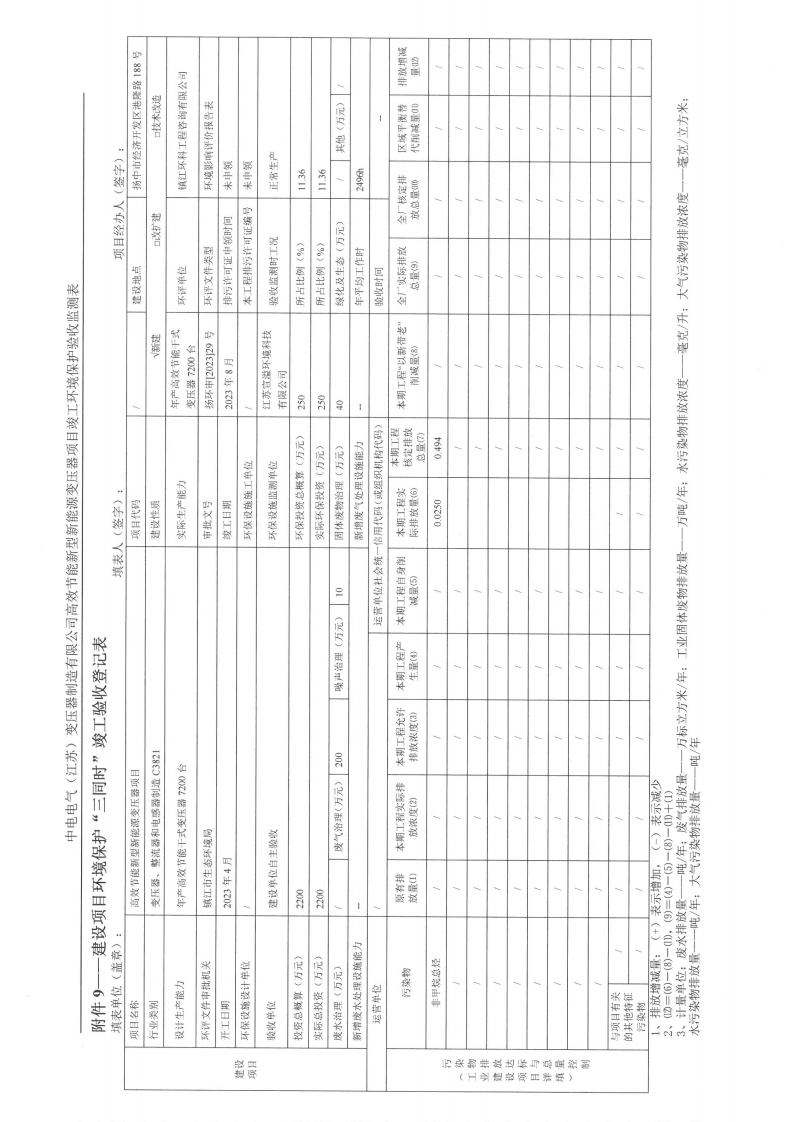 亚游集团·ag8(中国)官网-只為非同凡享